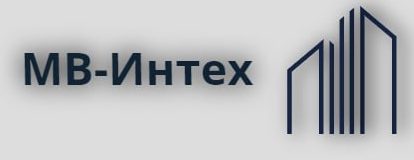 ООО «МВ-Интех» — Дома под ключ. Услуги по строительству